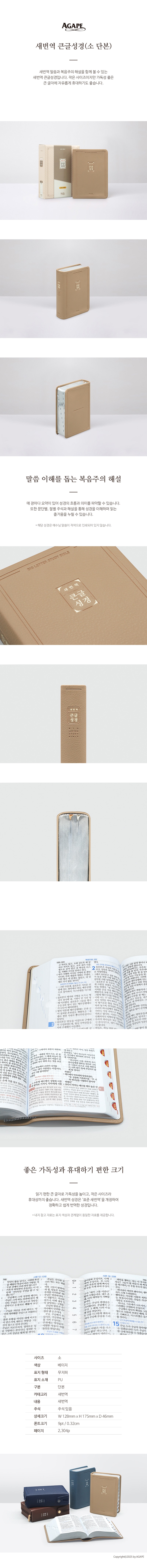 detail-RN14.jpg