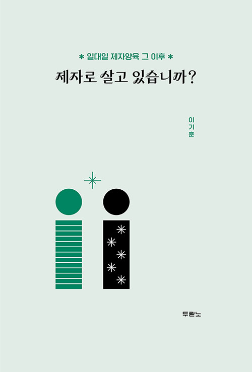 ³»-(3).jpg
