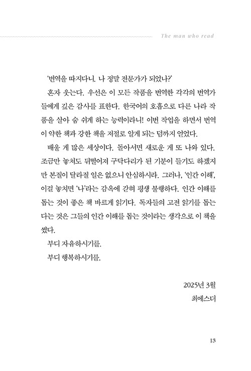 º»-(12).jpg