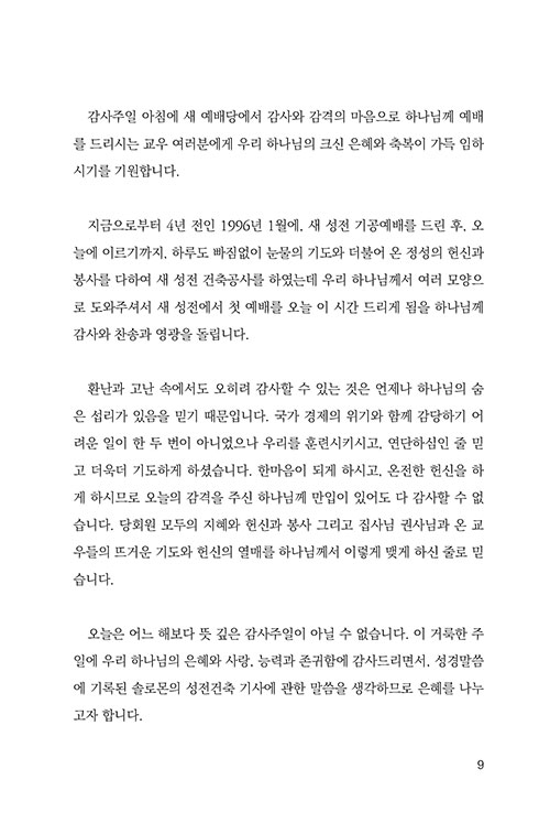 º»-(9).jpg
