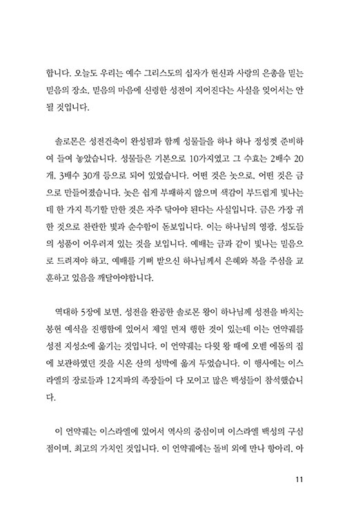 º»-(11).jpg