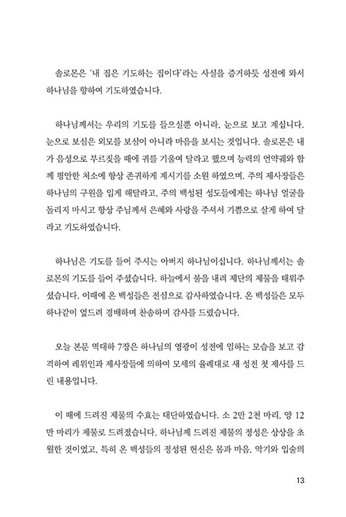 º»-(13).jpg