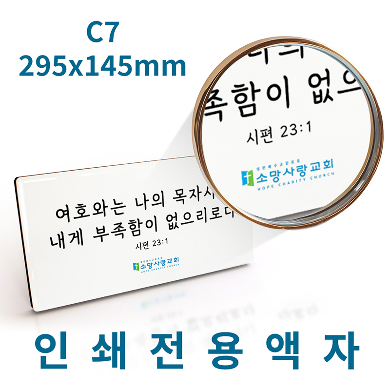 C7-MTO-´ë¹®-1.jpg