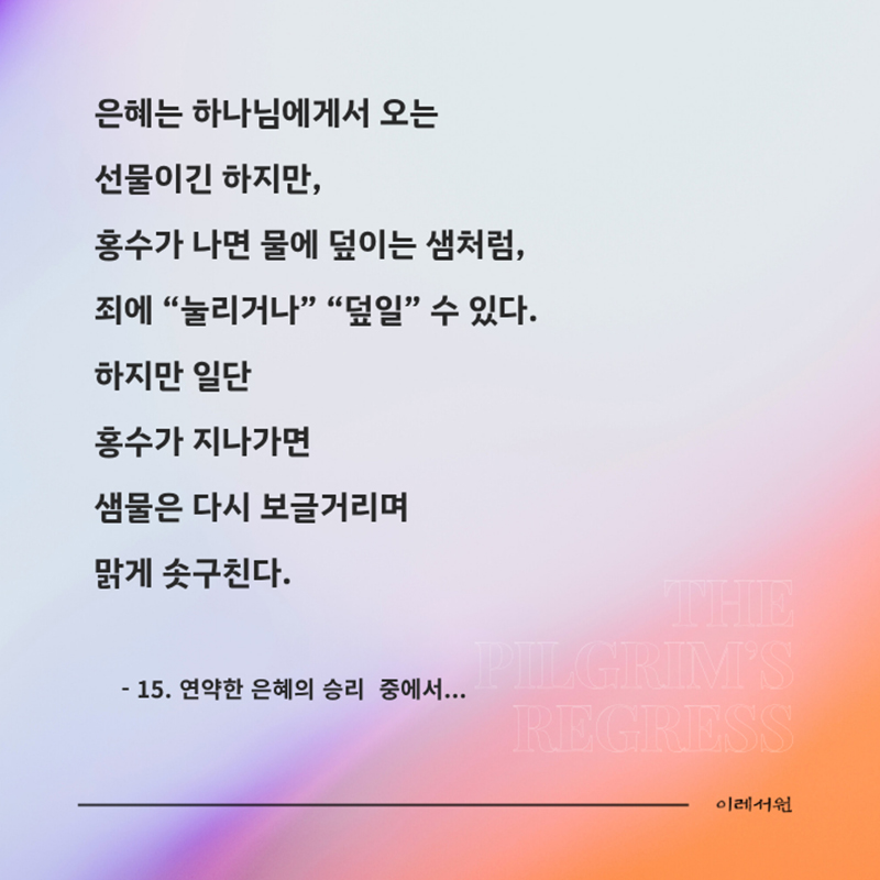 ī-(4).jpg