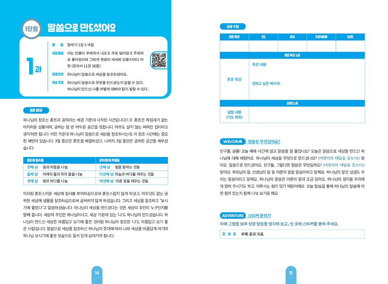 08-mi_-ji-chim-seo-nae-ji71637905343.jpg