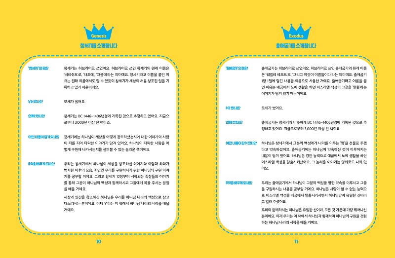 06-jeo-hak-nyeon_-nae-ji51637904650.jpg