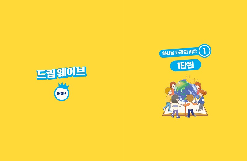 07-jeo-hak-nyeon_-nae-ji61637904653.jpg