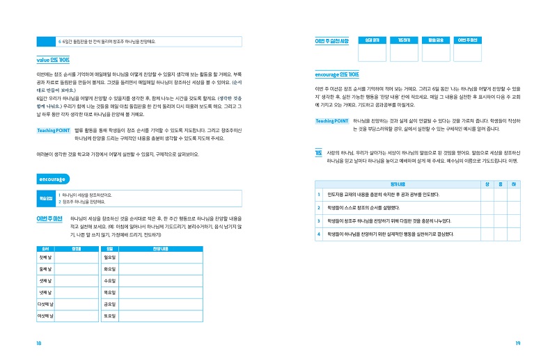 10-jeo-hak-nyeon_-ji-chim-seo-nae-j163790.jpg