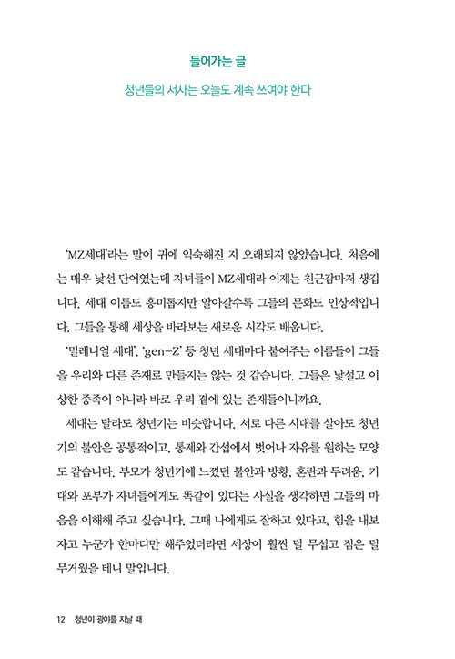 º»-(11).jpg