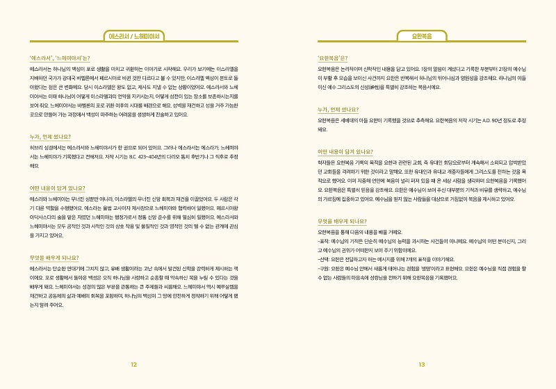 gyo-jae_-nae-ji71699400643.jpg