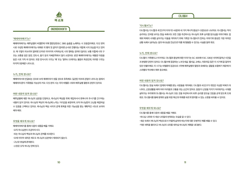 ji-chim-seo_-nae-ji61699496836.jpg