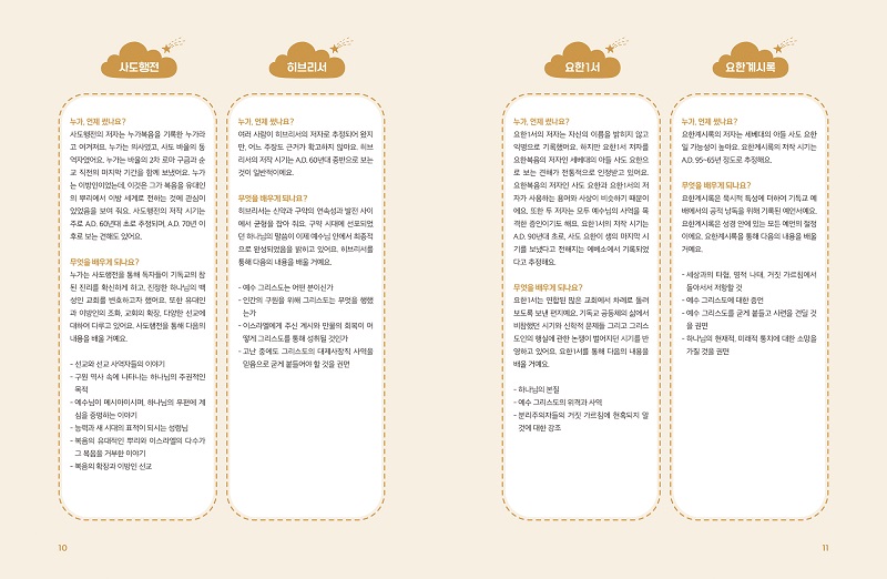 2024-2-deu-rim-i_-jeo-hak-nyeon_-ji1717121.jpg