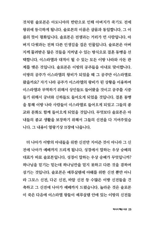 ³»-(22).jpg