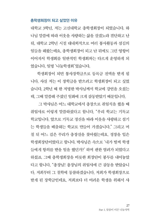 -(16).jpg