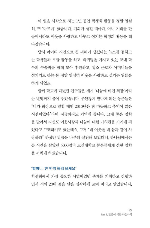 -(18).jpg