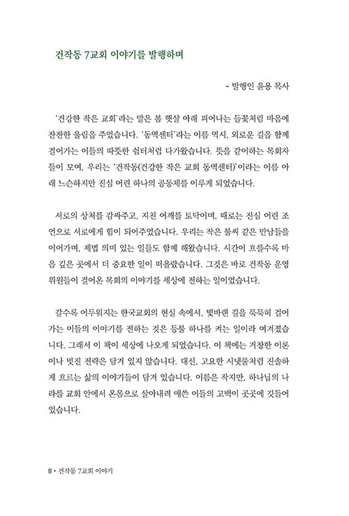 º»-(7).jpg