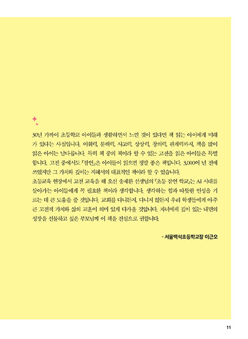 º»-(9).jpg