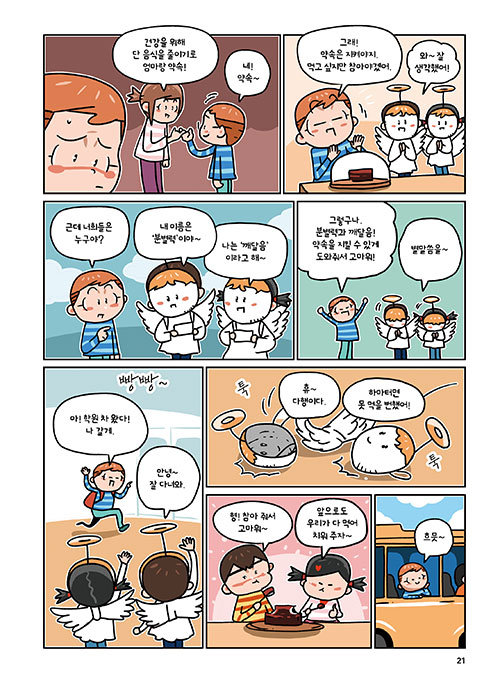 º»-(19).jpg
