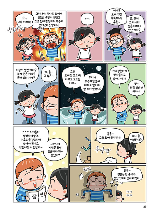 º»-(27).jpg