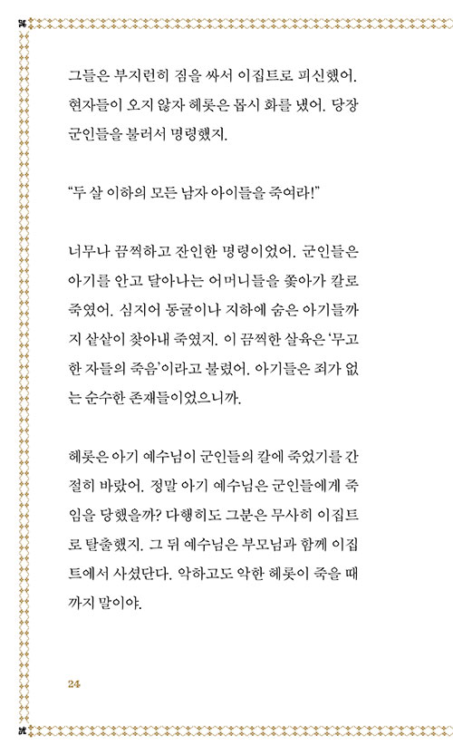 º»-(23).jpg