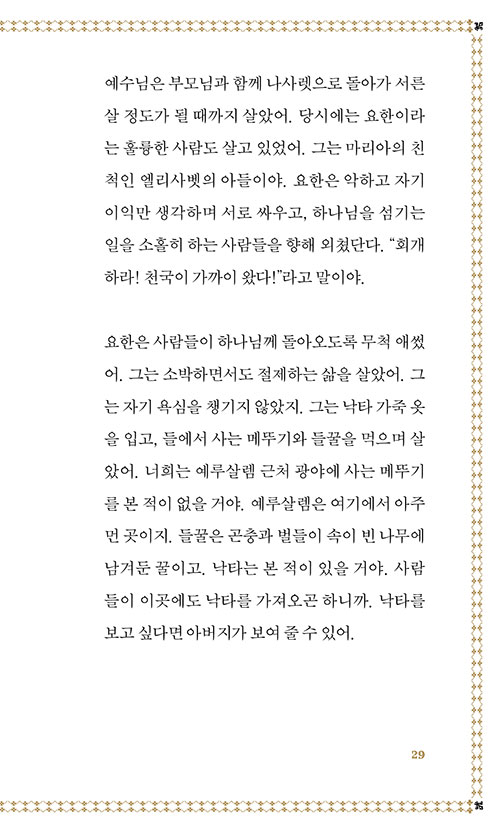 º»-(28).jpg