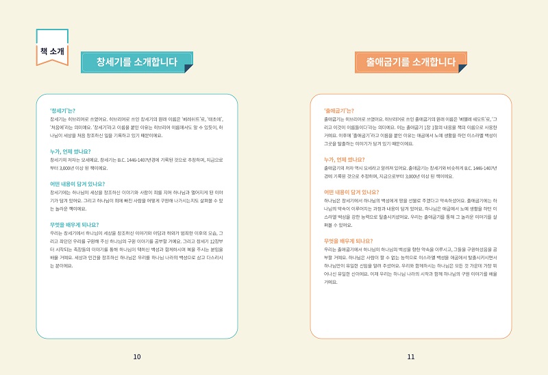 dw_25-1-go-hak-nyeon_-hak-saeng-yon1729643.jpg
