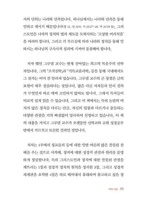 ³»-(11).jpg
