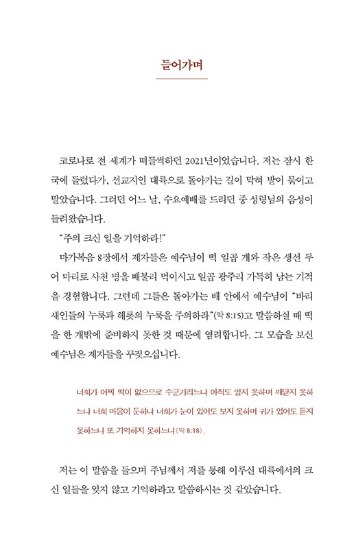 -(4).jpg