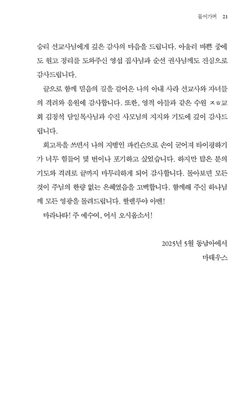 -(6).jpg