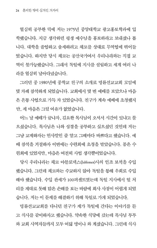 -(9).jpg