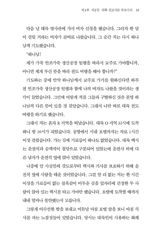 -(18).jpg