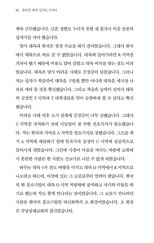 -(21).jpg