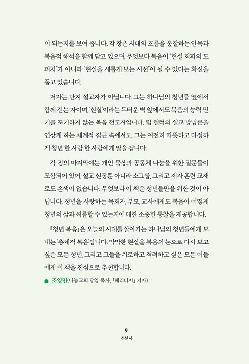 º»-(6).jpg
