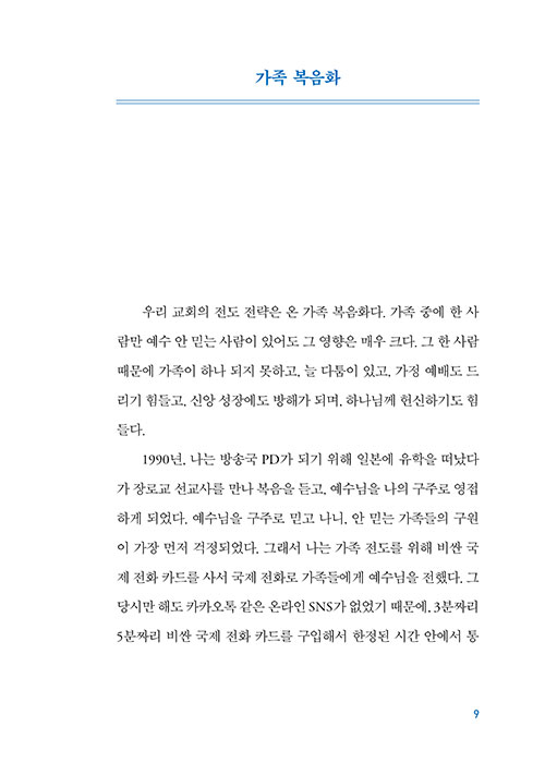 º»-(9).jpg