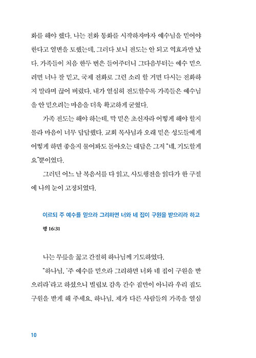 º»-(10).jpg