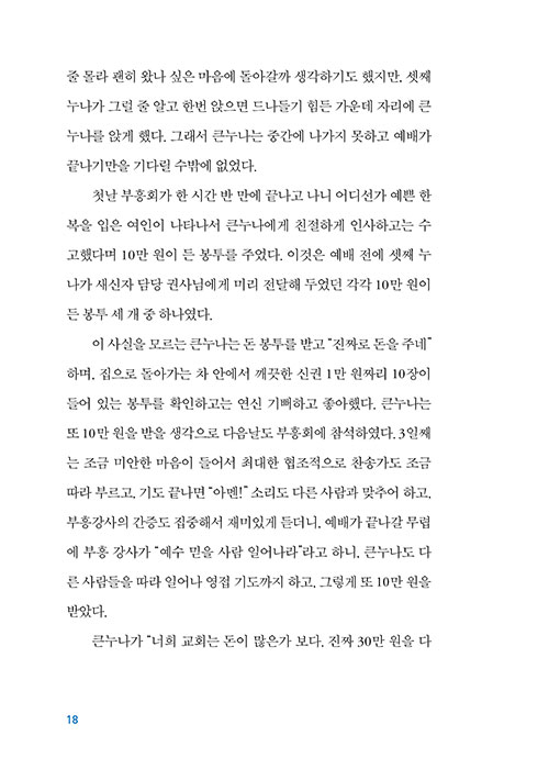 º»-(18).jpg