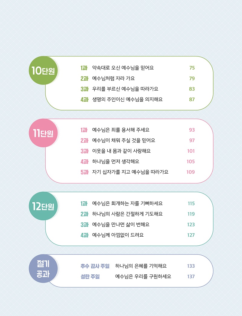 dw25-2_-jeo-hak-nyeon_-hak-saeng-yo1748312.jpg