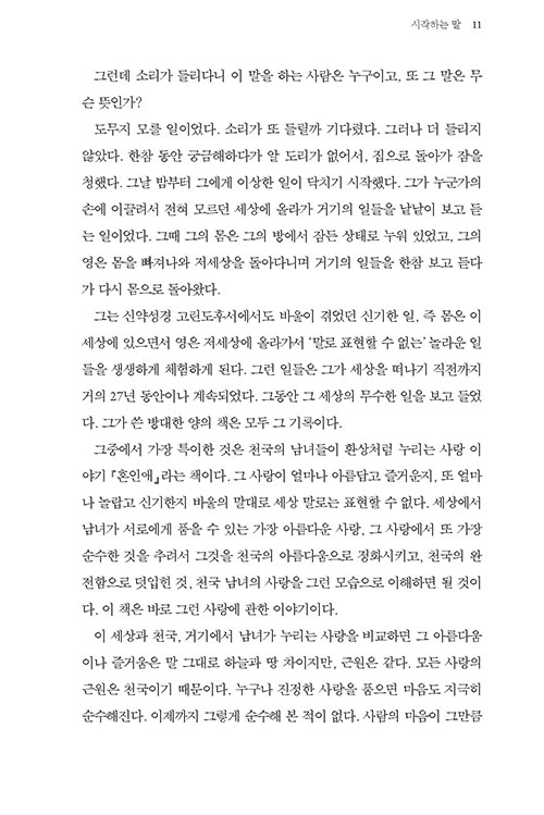 -(8).jpg