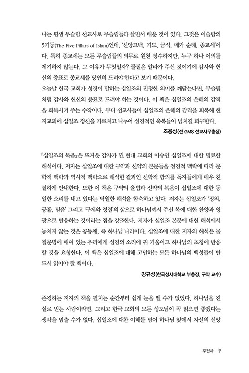 º»-(8).jpg
