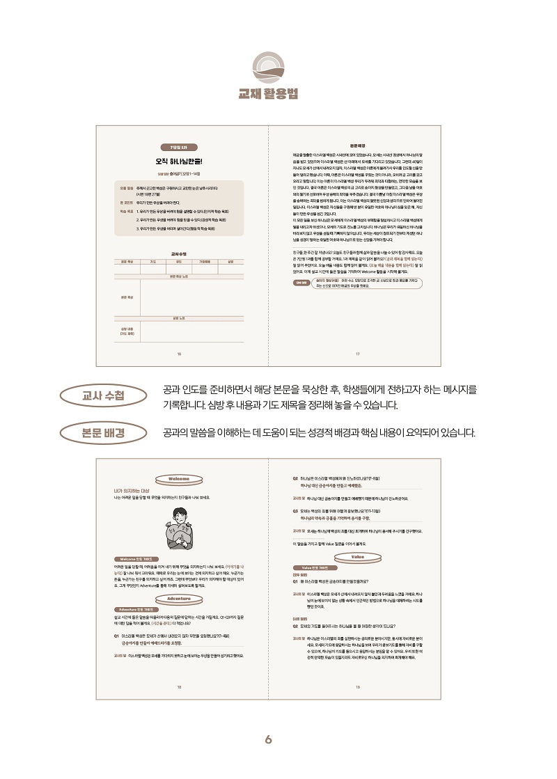 25-2_dw-cheong-so-nyeon_-in-do-ja-y1748312467.jpg