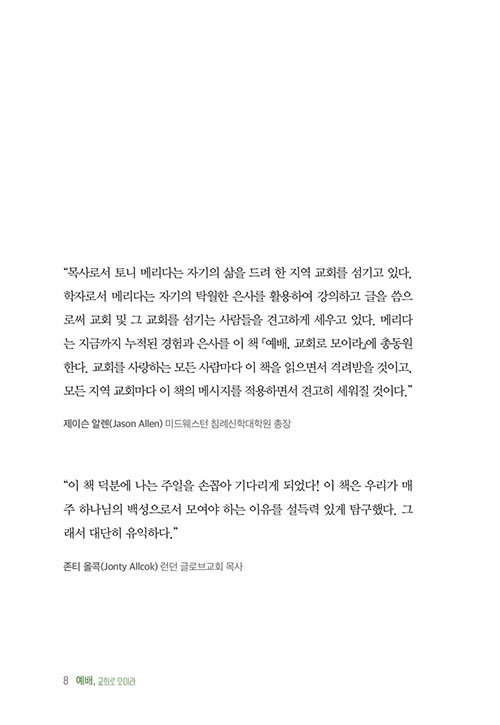 º»-(8).jpg