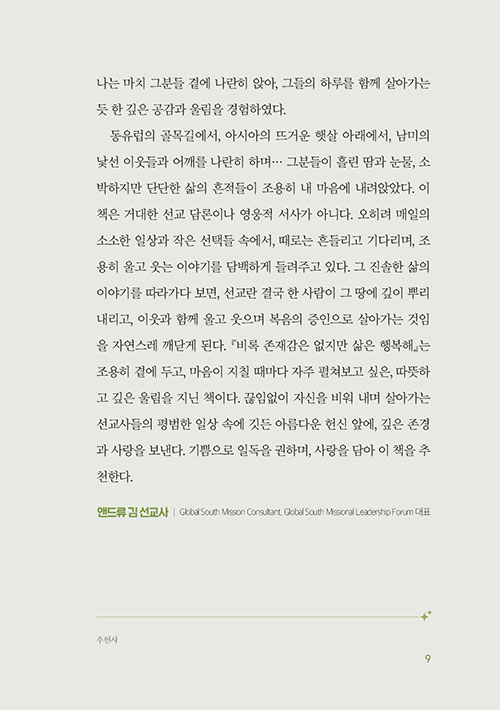 º»-(8).jpg