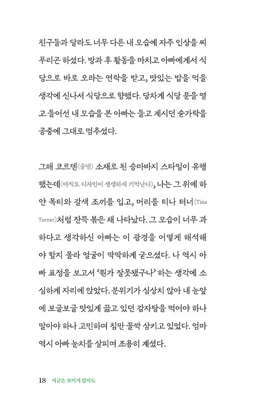 -(18).jpg