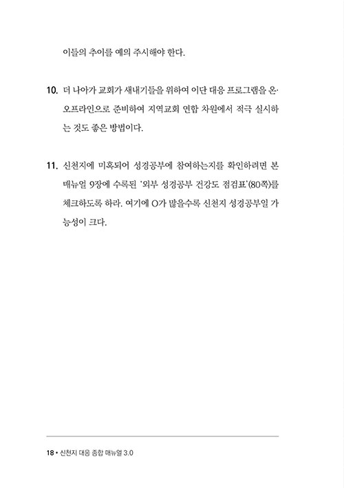 º»-(18).jpg