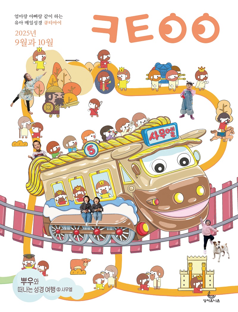 ťƼ¾ÆÀÌÇ¥Áö 20250910 ¹Ì¸®º¸±â1.jpg