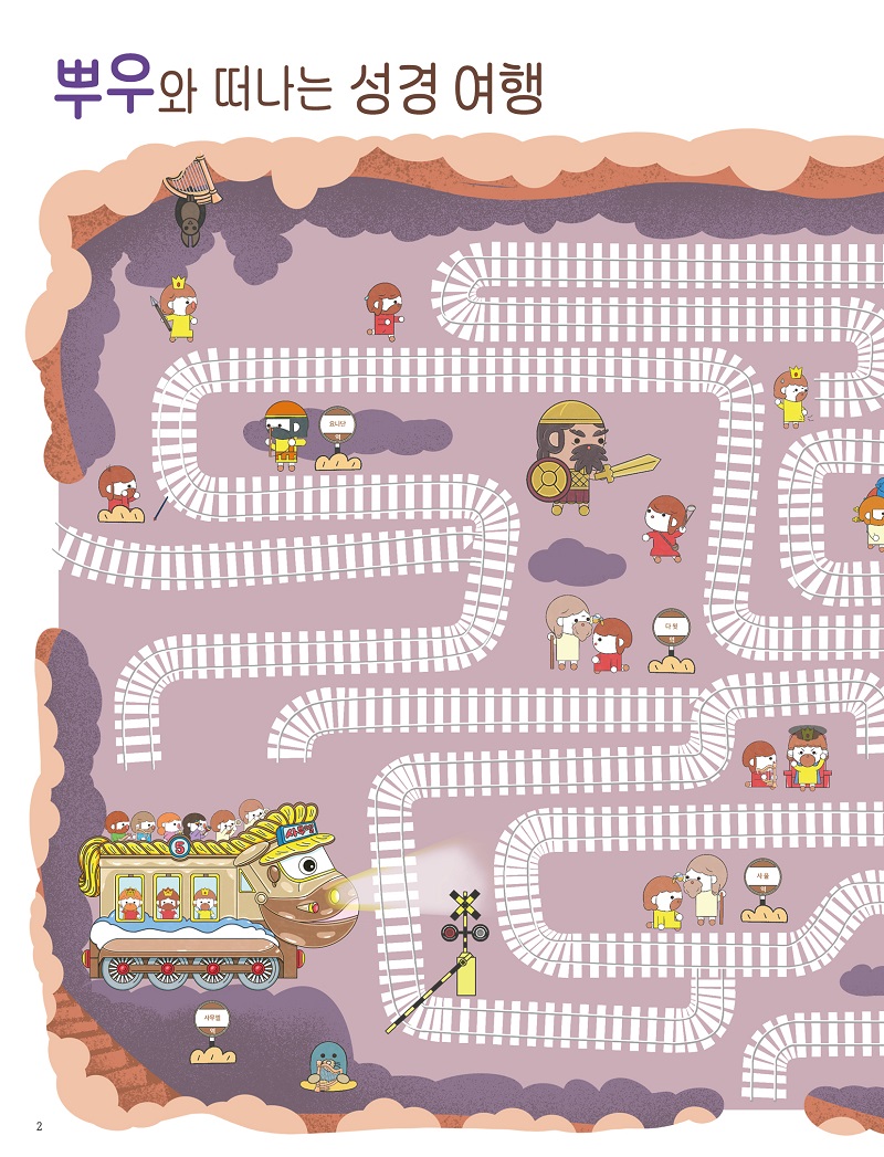 ³»Áö ťƼ¾ÆÀÌ250910 ¹Ì¸®º¸±â2.jpg