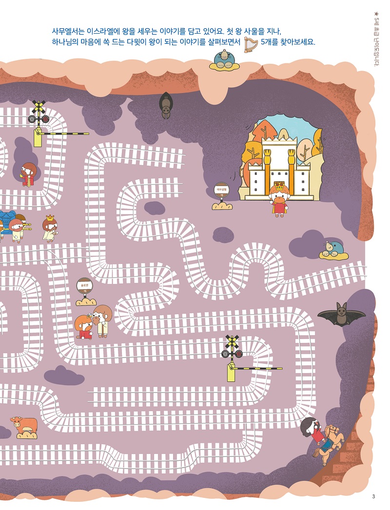 ³»Áö ťƼ¾ÆÀÌ250910 ¹Ì¸®º¸±â3.jpg