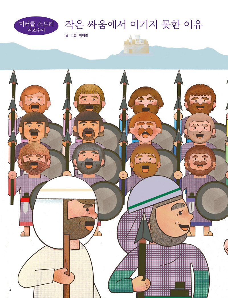 ³»Áö ťƼ¾ÆÀÌ250910 ¹Ì¸®º¸±â4.jpg