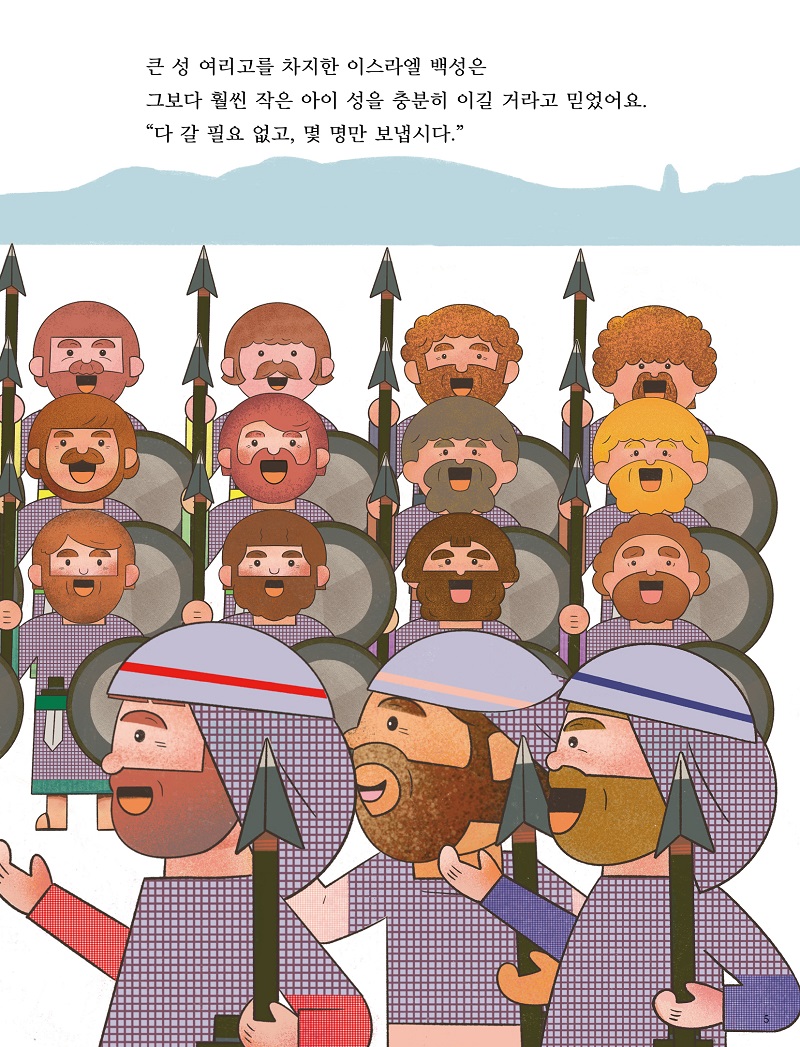 ³»Áö ťƼ¾ÆÀÌ250910 ¹Ì¸®º¸±â5.jpg