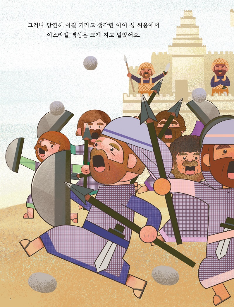 ³»Áö ťƼ¾ÆÀÌ250910 ¹Ì¸®º¸±â6.jpg